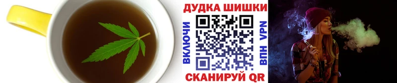 Еда ТГК марихуана  Купить закладки  Тимашёвск