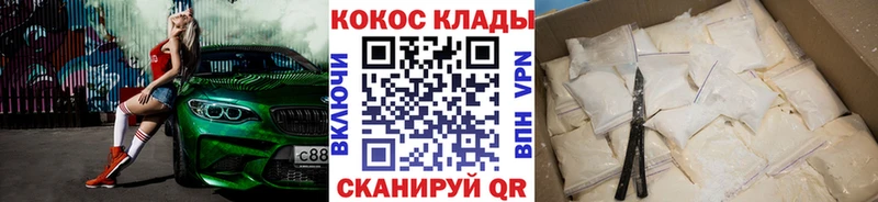 COCAIN 98%  Купить закладки  Тимашёвск 