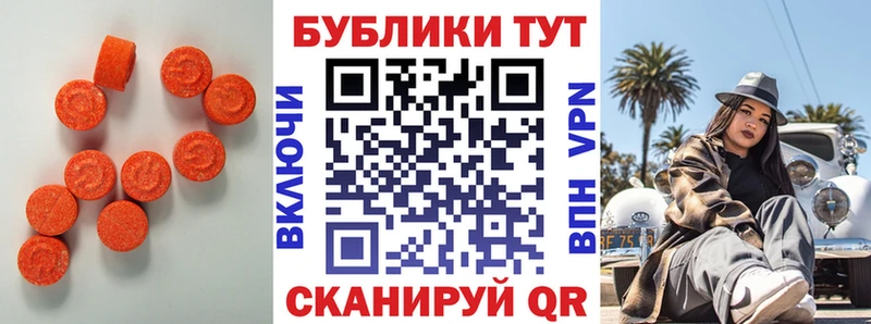 ЭКСТАЗИ 300 mg  Купить закладки  Тимашёвск 