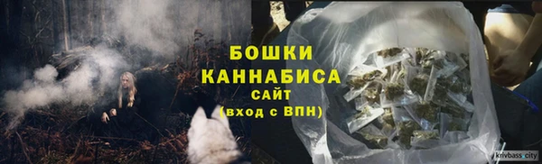 альфа пвп VHQ Нягань