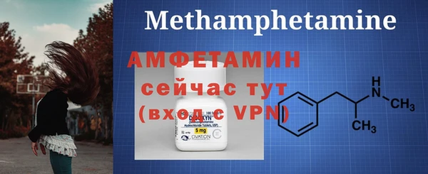 МДМА Бугульма