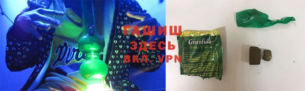 марки nbome Бронницы
