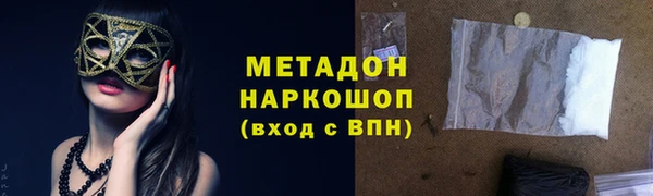 МДМА Бугульма