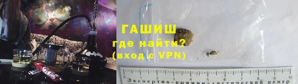 альфа пвп VHQ Нягань