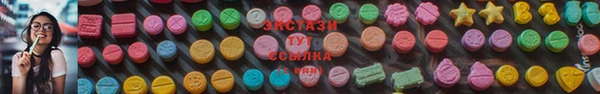 альфа пвп VHQ Нягань