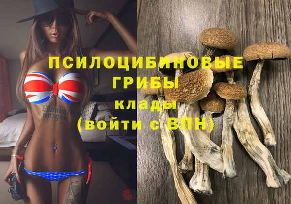 альфа пвп VHQ Нягань