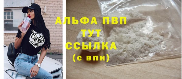 альфа пвп VHQ Нягань