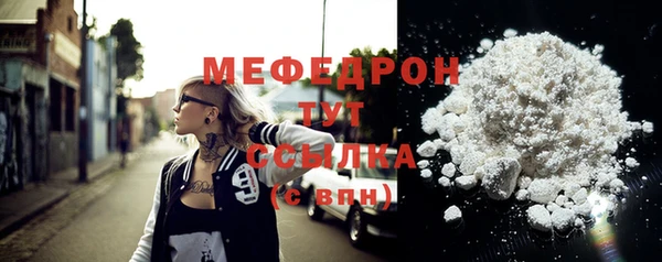 мяу мяу мука Няндома