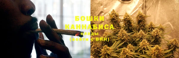 марихуана Осинники