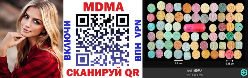 Купить где  Тимашёвск  MDMA Molly 