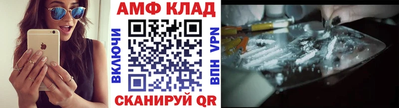 Первитин винт  Купить закладки  Тимашёвск 