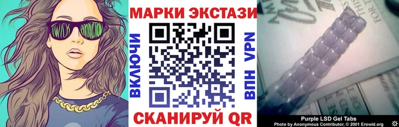 Купить где  Тимашёвск  Марки N-bome 1500мкг 